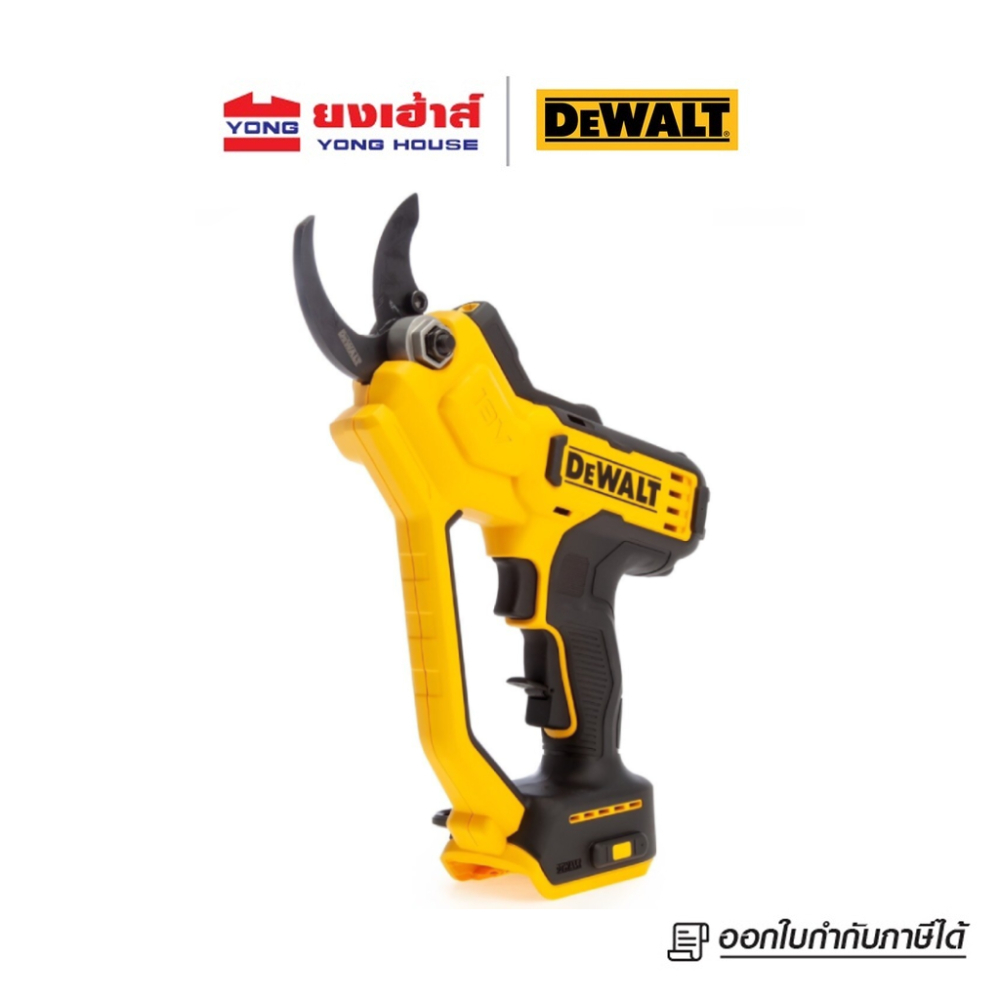 DEWALT กรรไกรตัดกิ่งไร้สาย 18V รุ่น DCMPP568N เครื่องเปล่า กรรไกรตัดกิ่ง กรรไกรตัดแต่งกิ่งไม้