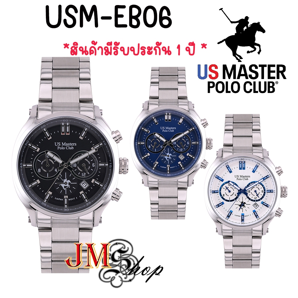 US Master Polo Club รุ่น USM-EB06 SPEEDKING MODERN นาฬิกาข้อมือ สายสแตนเลส(ขนาด44.5มม)[ของแท้ 100% สินค้ามีรับประกัน 1]