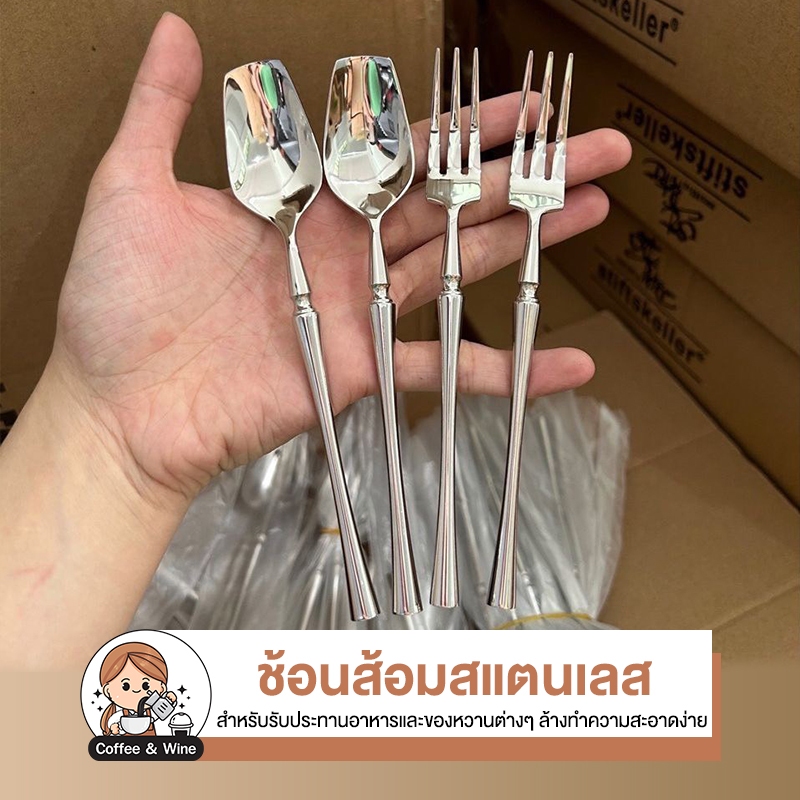 ช้อนส้อมสแตนเลส ด้ามจับยาว หนาอย่างดี สไตล์เกาหลี มินิมอล ช้อนส้อมยาว อุปกรณ์ทานอาหาร สไตล์ญี่ปุ่น