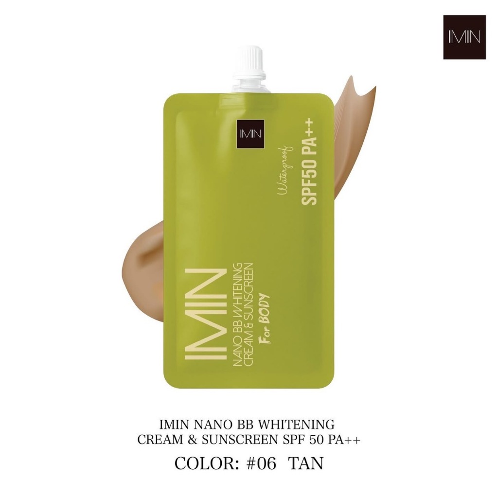 ไอมิน (แบบซอง 8g.) imin นาโน บีบี ไวท์แทนนิ่ง ครีม แอนด์ ซับสกรีน NANO BB WHITENING CREAM & SUNSCREEN SPF 50 PA++ - รูปที่ 5
