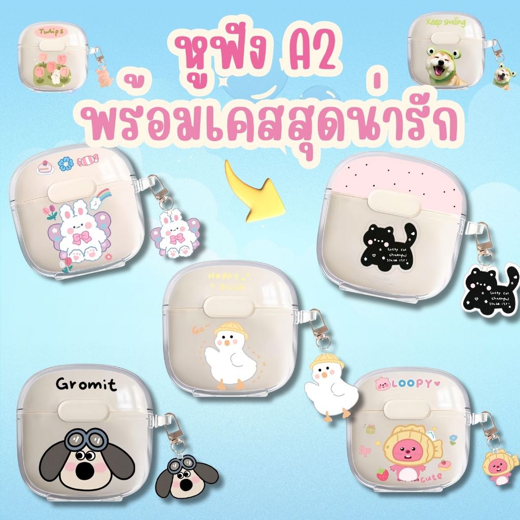 ชุดหูฟังบลูทูธไร้สาย รุ่นใหม่  A2  สากลสำหรับ ios และ Android ลดเสียงรบกวนอัจฉริยะ การโทรที่ชัดเจน