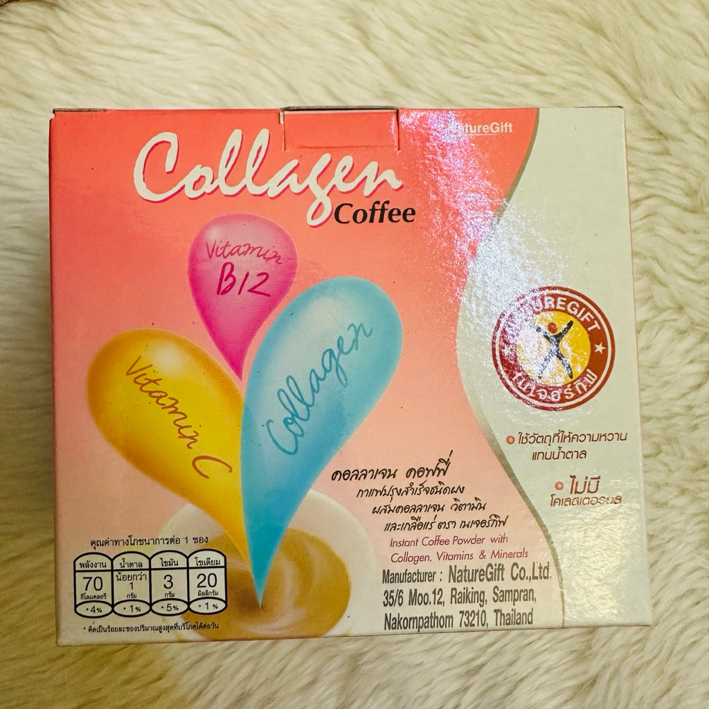 1 กล่อง กาแฟ เนเจอร์ กีฟ คอลลาเจน วิตามิน เกลือแร่ nature gift 3 in1 coffee collagen vitamin 10 pcs