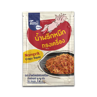 Tana ธนา เรดดี้ น้ำพริกหมึกทรงเครื่อง 12 กรัม Namprik Crispy Squid