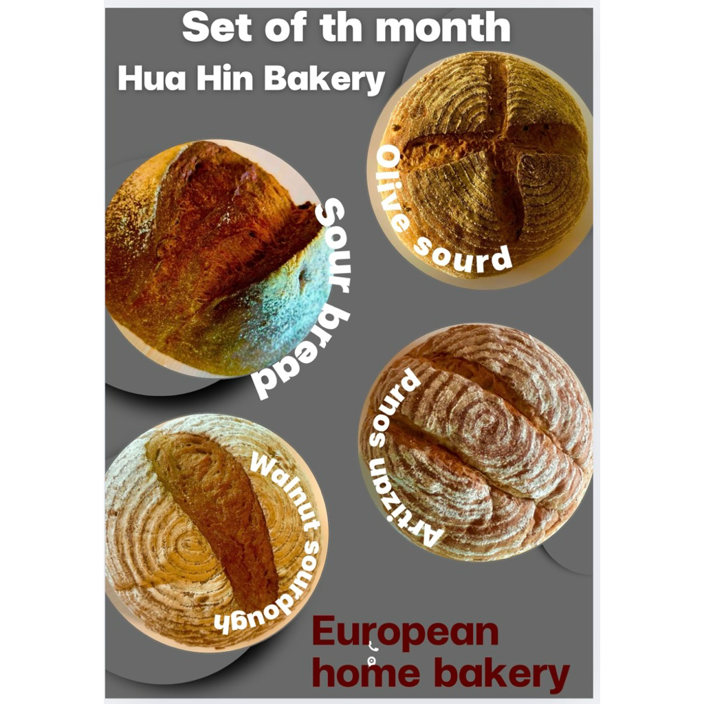 Set of the month set of 4 loaves (olive sour dough+ walnuts sourdough +artizan sourdough + sour bread)
