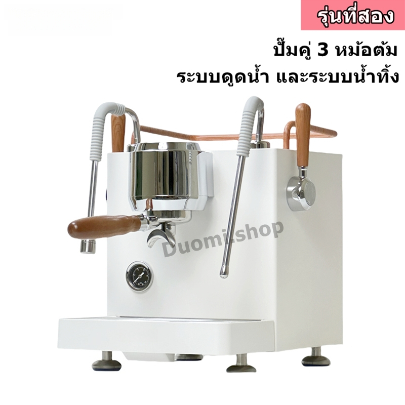 เครื่องชงกาแฟ  7101 ระบบดูดน้ำ  ปั๊มแม่เหล็กไฟฟ้านำเข้าจากอิตาลี