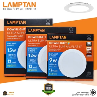 หลอดไฟ led ดาวน์ไลท์ฝังฝ้า 9W 12W 15W LED Downlight Ultra Slim Alu หน้ากลม Lamptan
