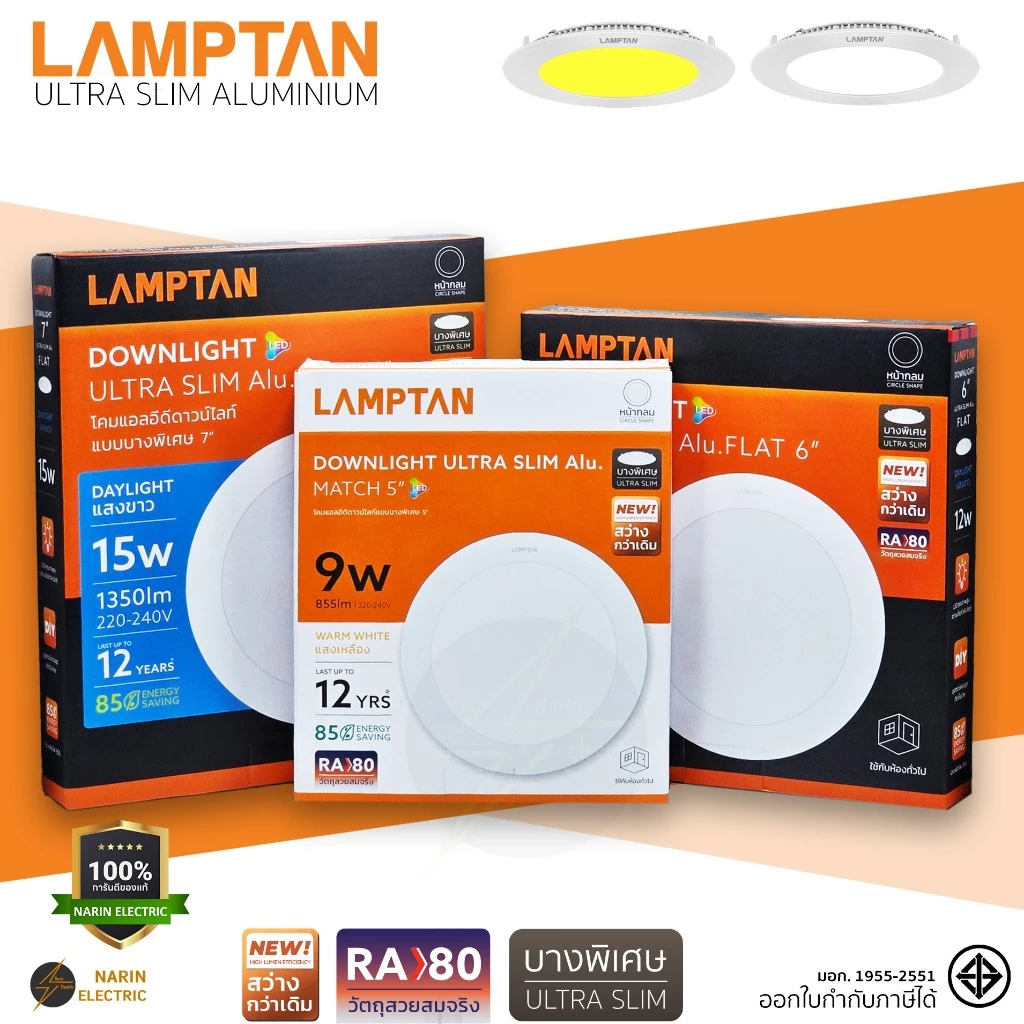 หลอดไฟ led ดาวน์ไลท์ฝังฝ้า 9W 12W 15W LED Downlight Ultra Slim Alu หน้ากลม Lamptan