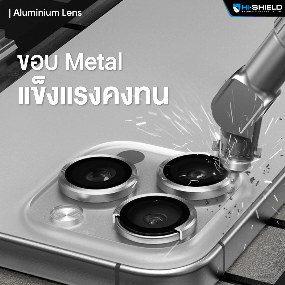 Hi-Shield กระจกกันเลนส์ iPh๐ne Sapphire Lens ฟิล์มกล้อง แบบแยกตามเลนส์ มีประกัน IP17/16/15/Pro Max ราคา ถูกที่สุด ดีลบีเคเค แกลเลอรีภาพที่ 8