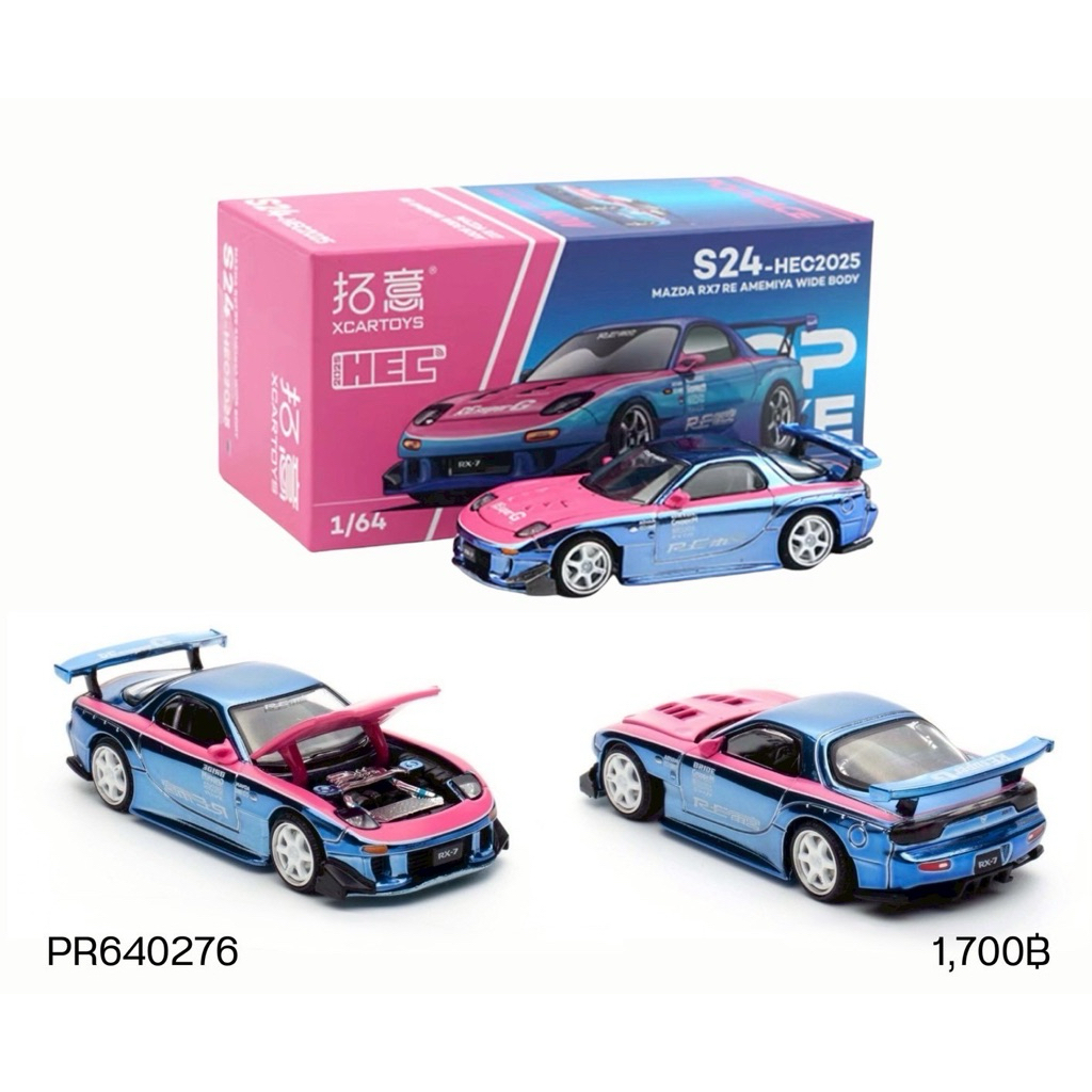 PR640276-Pop Race Mazda RX7 RE-Amemiya Wide Body Blue