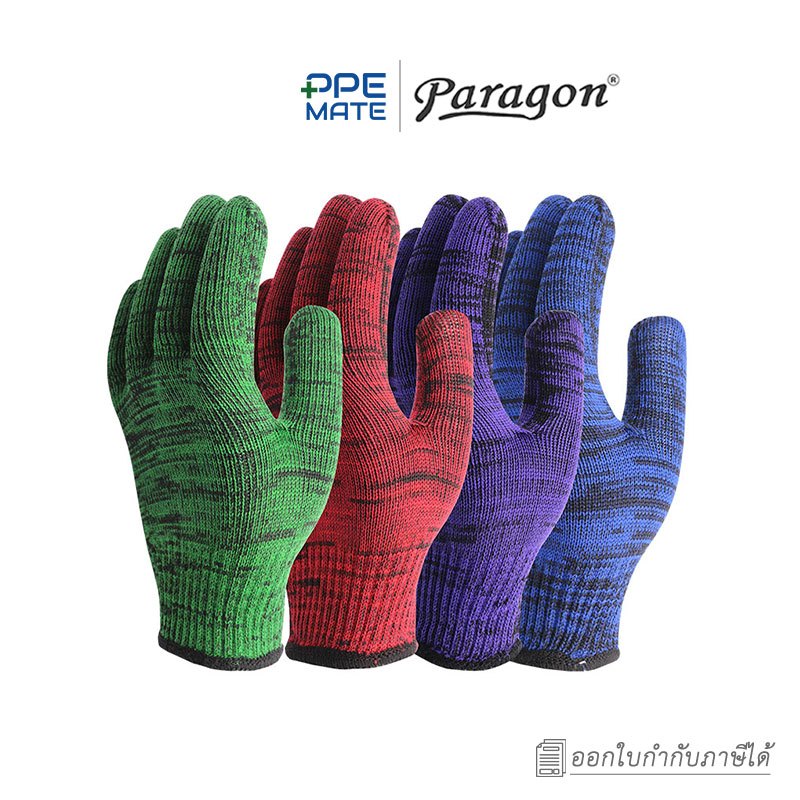 PARAGON(12 คู่)ถุงมือถักมังกรทอง | สำหรับงานเกษตรกรรม | งานประมง | มีความยืดหยุ่นสูง | นุ่ม กระชับ