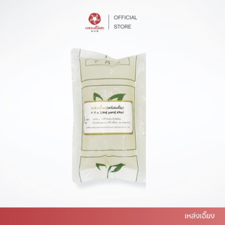 Vejpongosot เหล่งเอี๊ยง พร้อมดื่ม ขนาด 200 cc.