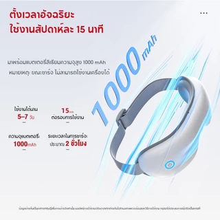 MIYAMOKI เครื่องนวดตาอัจฉริยะ การสั่นหลายความถี่ ประคบร้อน ชาร์จ พับ นวดตาหน้ากาก น้ำหนักเบา พกพาสะดวก