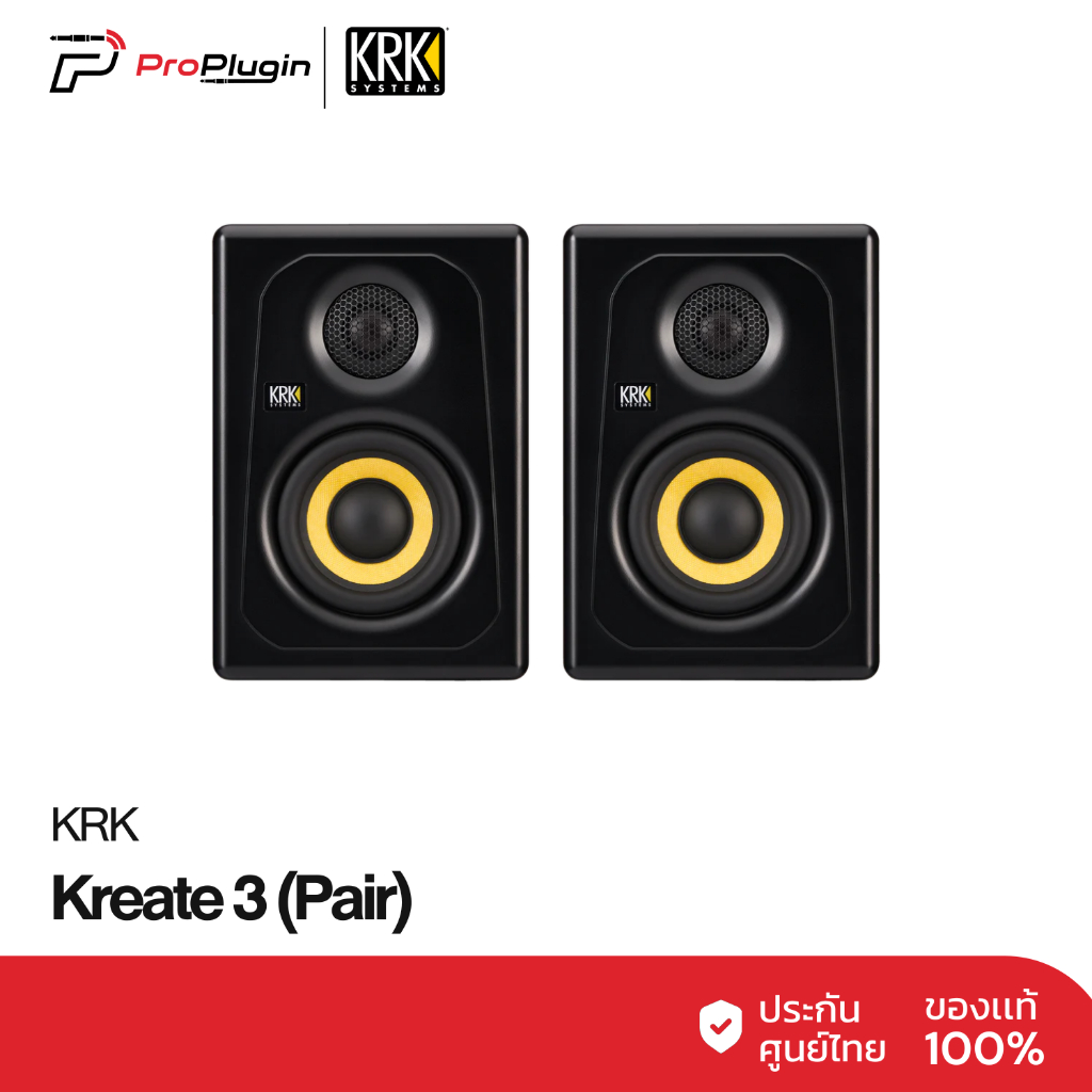 KRK Kreate 3 Active Studio Monitor with Bluetooth - Pair