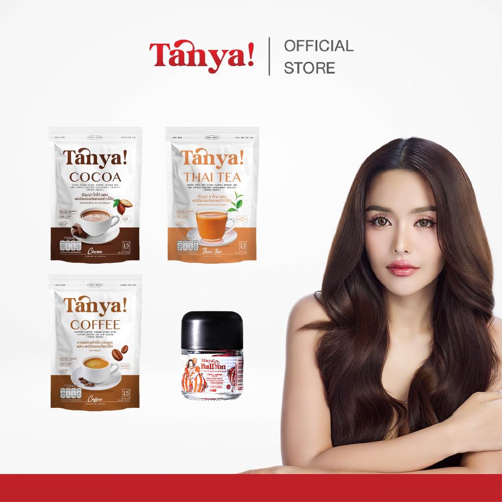 Tanya บอลลูน 1 กระปุก + น้ำชง 1 ห่อ ( โกโก้ - กาแฟ - ชาไทย  )