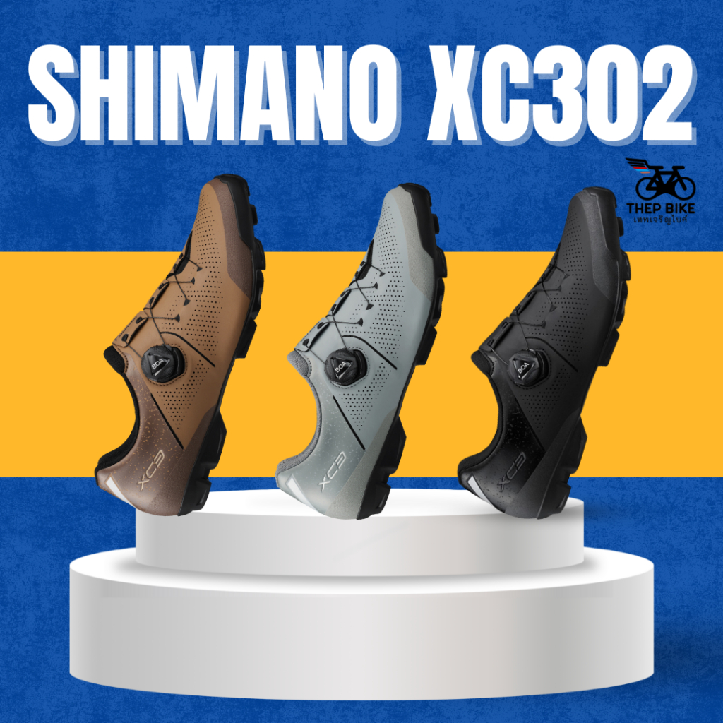 Shimano รุ่น XC302 XC3 (wide) รองเท้าเสือภูเขา MTB Shoe