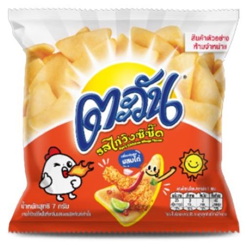 [GWP] ตะวัน รสไก่วิงซ์ซี๊ด ขนาดทดลอง 7 กรัม 1 ห่อ
