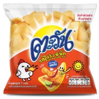 [GWP] ตะวัน รสไก่วิงซ์ซี๊ด ขนาดทดลอง 7 กรัม 1 ห่อ