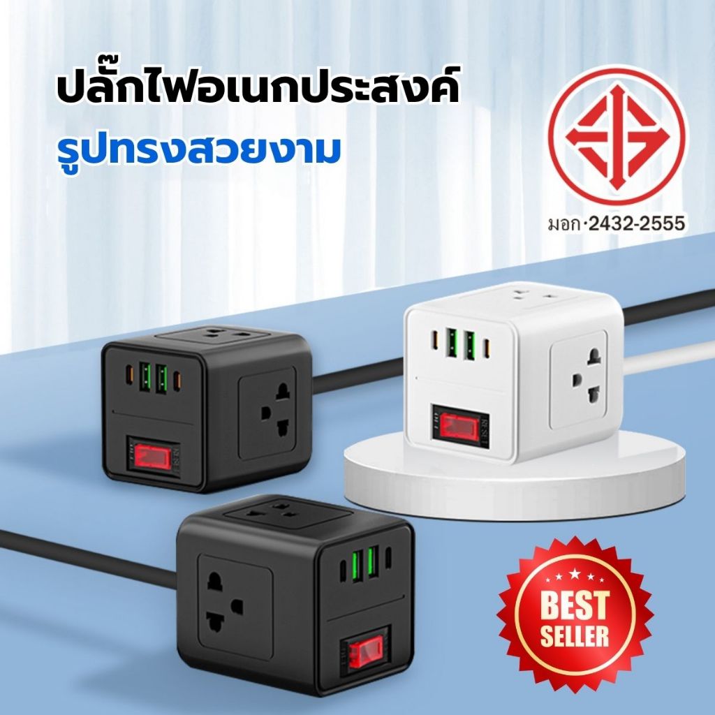 ปลั๊กสามขามาตรฐาน 3 ช่อง Rubik's Cube ปลั๊กไฟสามมิติ, ช่องเสียบ USB ในครัวเรือนพร้อมสายเคเบิล, สายไฟต่อ 2 ม / 3 ม /5 ม - รูปที่ 2