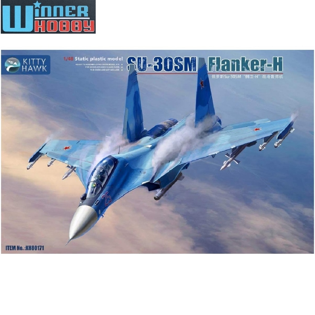 Kitty Hawk KH80171 Su-30SM Flanker-C 1/48 โมเดลเครื่องบินรบ Fighter Plastic Scale Model Kit