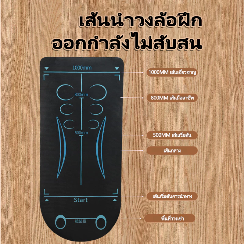 เสื่อโยคะ แผ่นรองเข่า Kneeling Mat เสื่อยิมออกกำลังกาย thumbnail 3