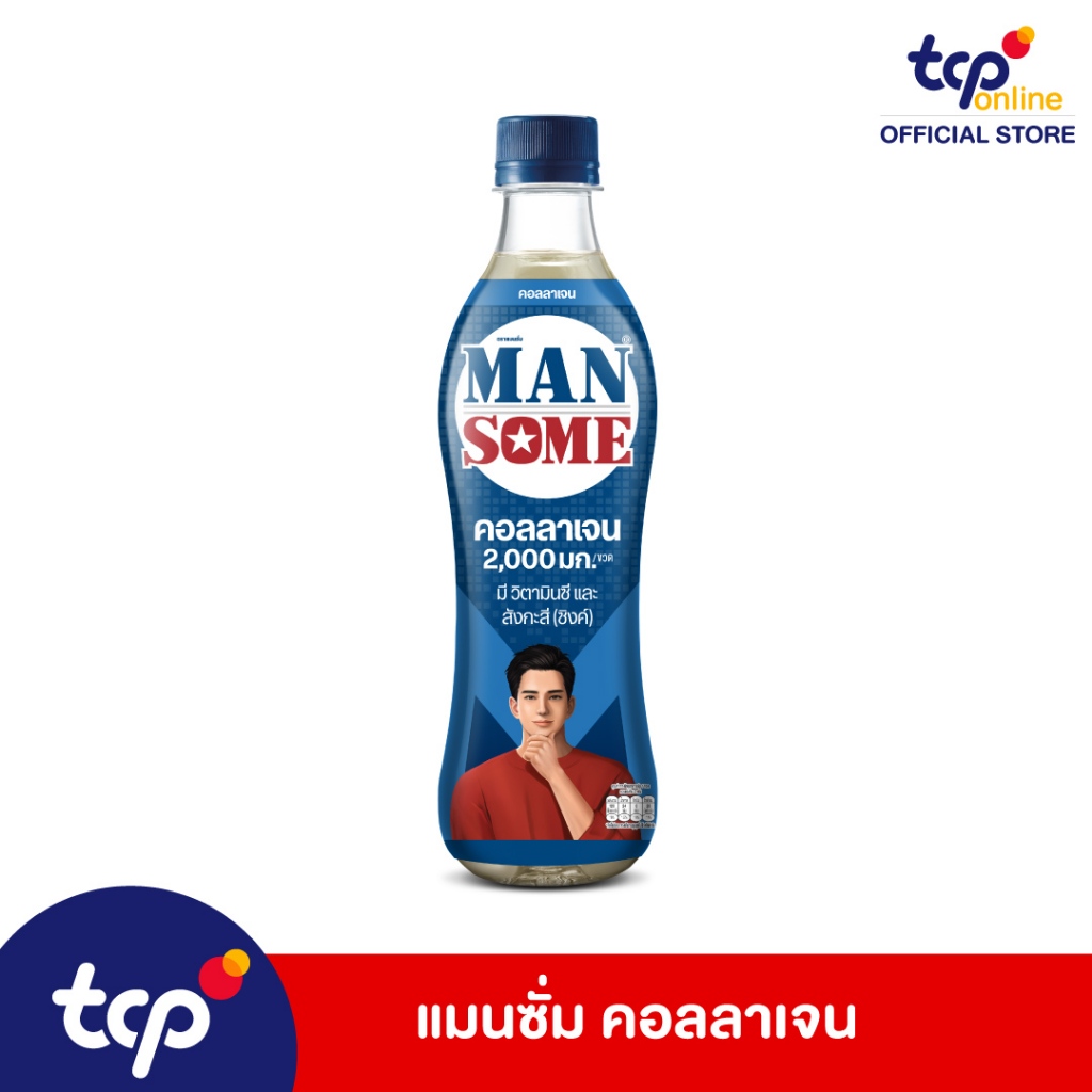 [รวมส่ง] แมนซั่ม คอลลาเจน ขนาด 430 มล. ยกลัง 24 ขวด ผสมวิตามินซี และซิงค์ (TCP) Mansome Collagen 430 ml. - รูปที่ 2
