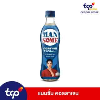 แมนซั่ม คอลลาเจน ขนาด 430 มล. ยกลัง 24 ขวด ผสมวิตามินซี และซิงค์ (TCP) Mansome Collagen 430 ml.