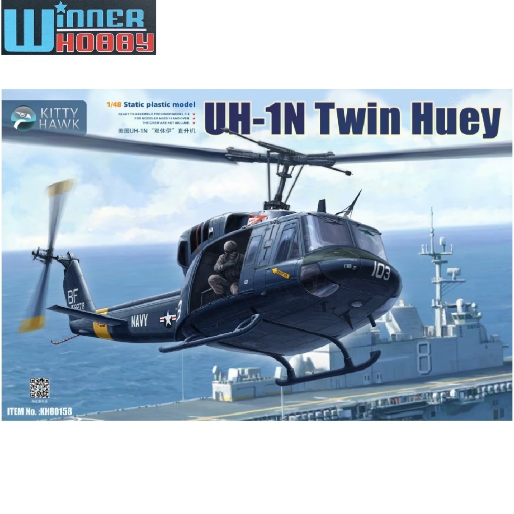 Kitty Hawk KH80158 UH-1N Twin Huey 1/48