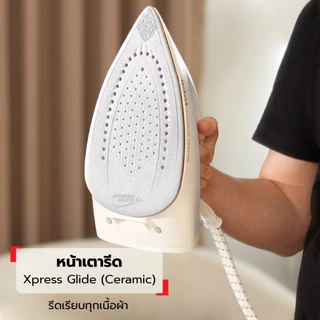 (Online Exclusive) Tefal เตารีดแรงดันไอน้ำ แรงดัน 6 บาร์ SV4210T0 STEAM STATION EXPRESS OPTIMAL 6 bar SV4210T0