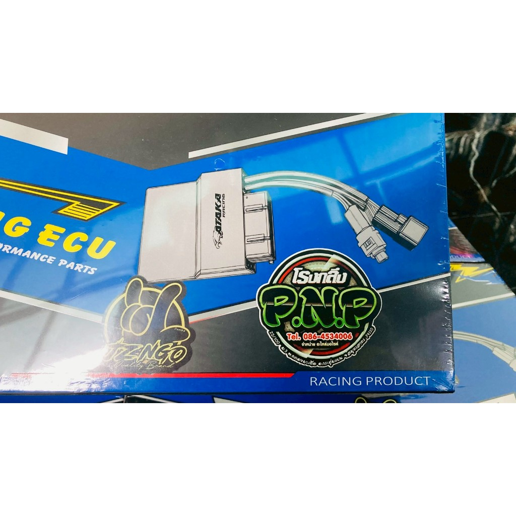 ชุดกล่องไฟ WAVE125 ATAKA