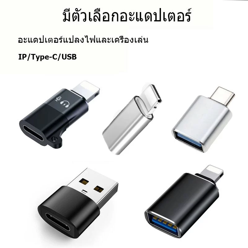 OTG USB Type-C / USB Female Converter เป็น USB Adapter Port Conversion รองรับการถ่ายโอนไมโครโฟนในการชาร์จอย่างรวดเร็ว