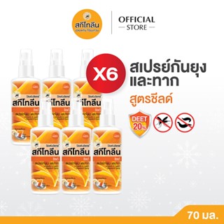 (แพ็ค 6 ขวด)Sketolene สเปรย์กันยุง สูตรชีลด์ 70 มล.DEET 20% …