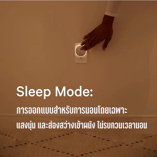 At Light LED โคมอัจฉริยะ ไฟเปิด-ปิดอัตโนมัติกลางคืน สวิตช์เซนเซอร์แสงมุมด้านข้าง แสงวอร์ม แบบกลม