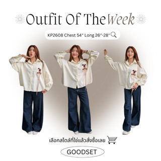 BUNNYY BUBBUเสื้อเชิ้ตแขนยาวแต่งปักกระต่ายแถมมีเชือกผูกติดเก…