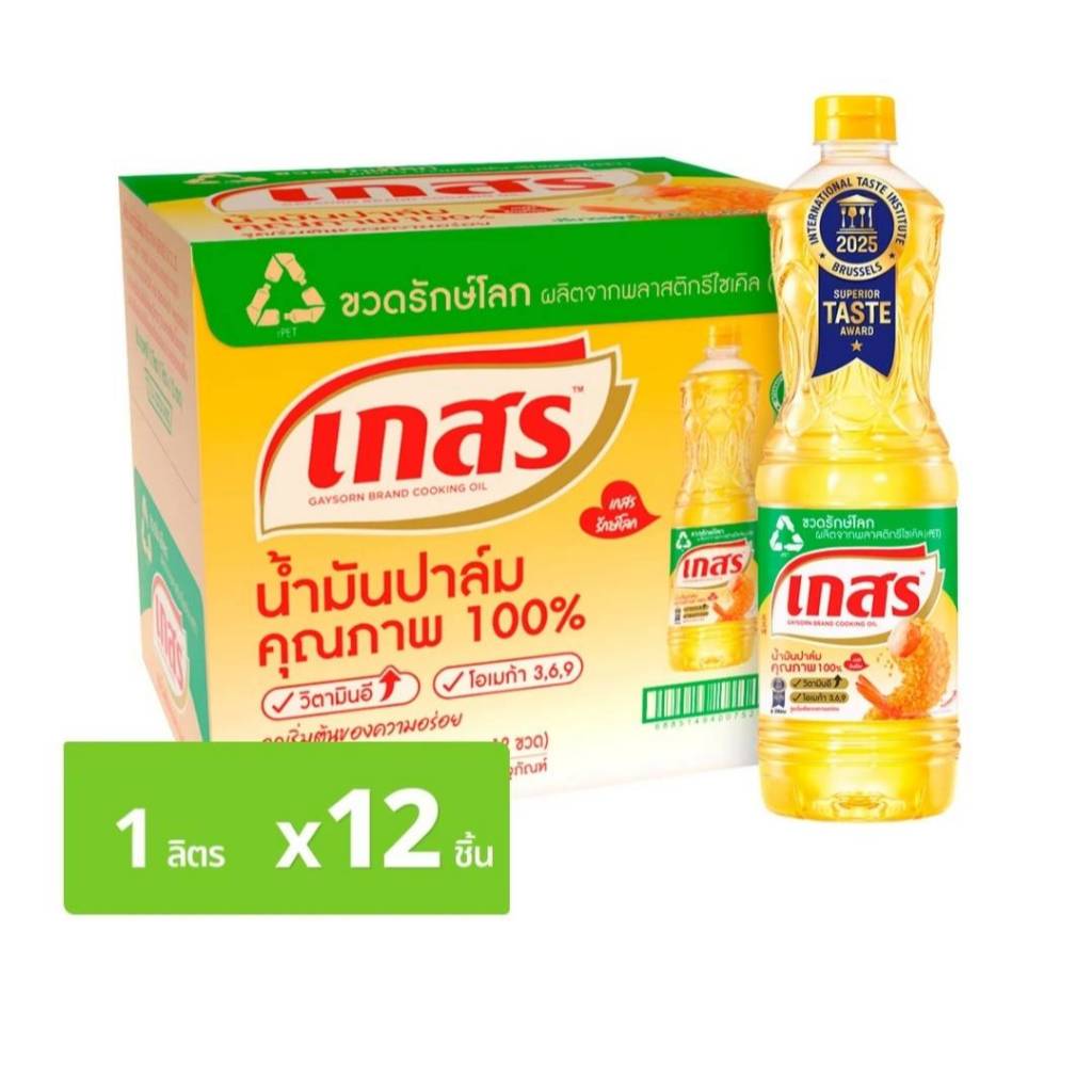 น้ำมันปาล์ม เกสร ขนาด 1ลิตร 1ลัง x 12 ขวด ยกลัง
