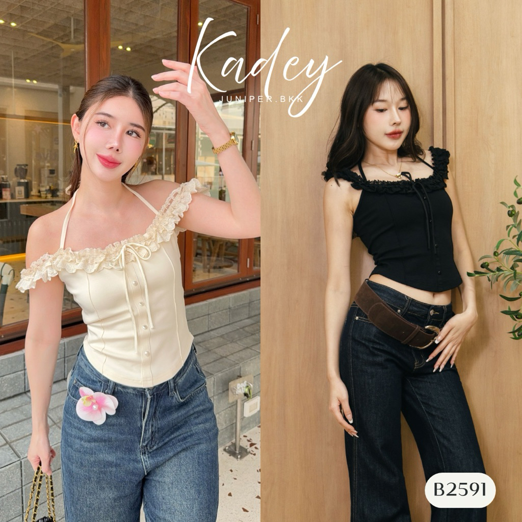 B2591 l KADEY เสื้อครอปแต่งลูกไม้ผูกคอ เนื้อผ้ายืด ใส่สบาย  [ซื้อครบ1,000 แถมเครื่องประดับ]