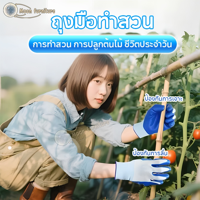 (🧤12คู่) ถุงมือเคลือบยาง ราคาส่ง ทำงาน ทำสวน กันลื่น กันบาด ยาง กันของมีคมบาด ช่าง Latex Glove ถุงมือทำสวน ถุงมือทำงาน
