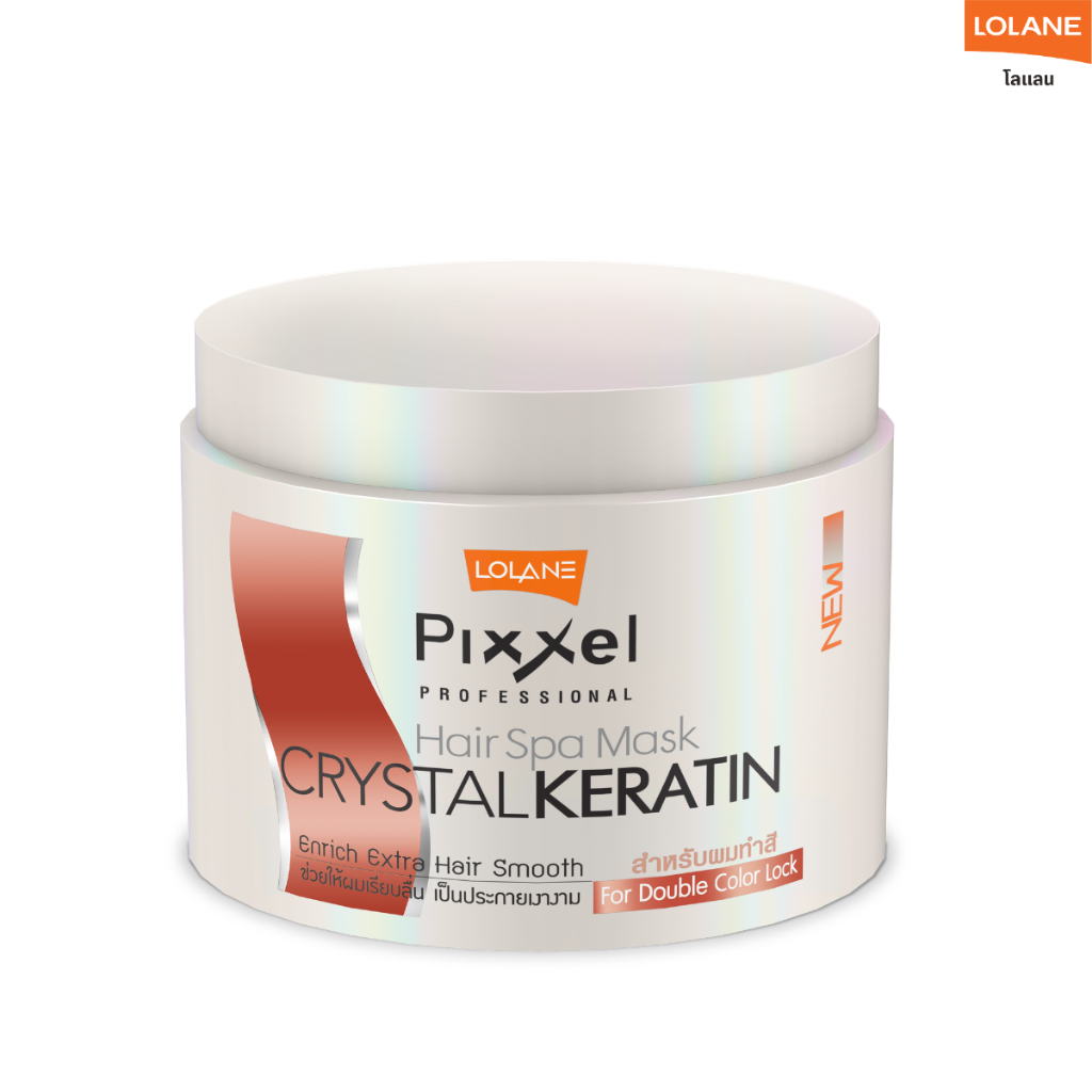 โลแลน พิกเซล แฮร์ สปา มาส์ก สูตรดับเบิ้ลคัลเลอร์ล็อค 450 กรัม