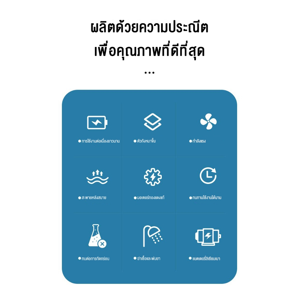 Rhain ถังพ่นยา 13L/15L เครื่องพ่นไฟฟ้า แบบสเปรย์สามโหมดสามารถใช้ในการรดน้ำสนามหญ้าดอกไม้สวน - รูปที่ 7