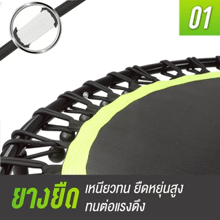 BG แทรมโพลีน เตียงกระโดด 40/48 นิ้ว Trampoline สำหรับออกกำลังกาย ยางยืดแข็งแรง เสียงเงียบ