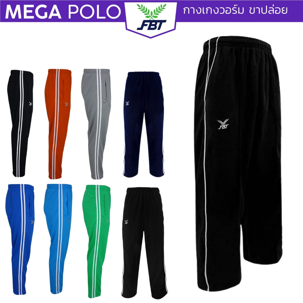 กางเกงวอร์ม FBT ขาปล่อย ผ้าวอร์ม ผ้าสำลีนิ่ม B2F711 22715 22722