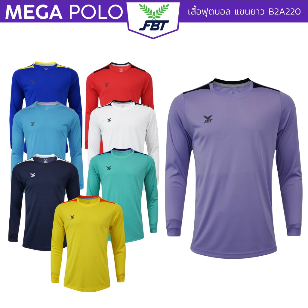 เสื้อ FBT เสื้อฟุตบอล แขนยาว ผ้าไมโคร Slim Fit  B2A220