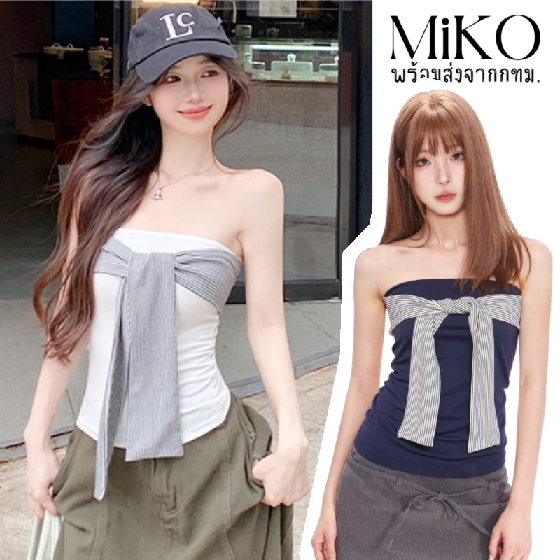 Miko❄️พร้อมส่งเสื้อเกาะอกผู้หญิง ดีไซน์เชื่อกผูกหน้าอ สไตล์อเมริกัน Y2Kใส่แล้วหุ่นสวย เสื้อครอปทรงรัดรูป เซ็กซี่แฟชั่น