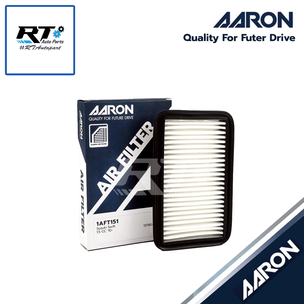 AARON กรองอากาศ Suzuki Swift 1.5 ปี08-13 **เฉพาะเครื่อง1.5** | 1AFT151