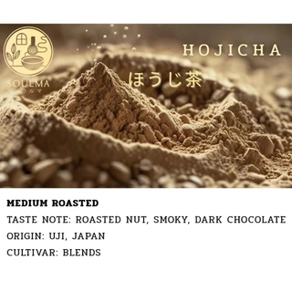 Hojicha คั่วกลาง Medium Roasted | กลิ่นถั่วคั่ว Smoky ดาร์กช็อกโกแลต จากเมือง Uji, Japan แบรนด์ SOULMA