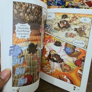 (พร้อมส่ง)​ คุกกี้รัน เอาชีวิต​รอด​/ผจญภัย/คุกกี้รันวิทย์​/คณิต 📚 การ์ตูน​ความรู้​ การ์ตูน​ความรู้สำหรับเด็ก มือ 1-2