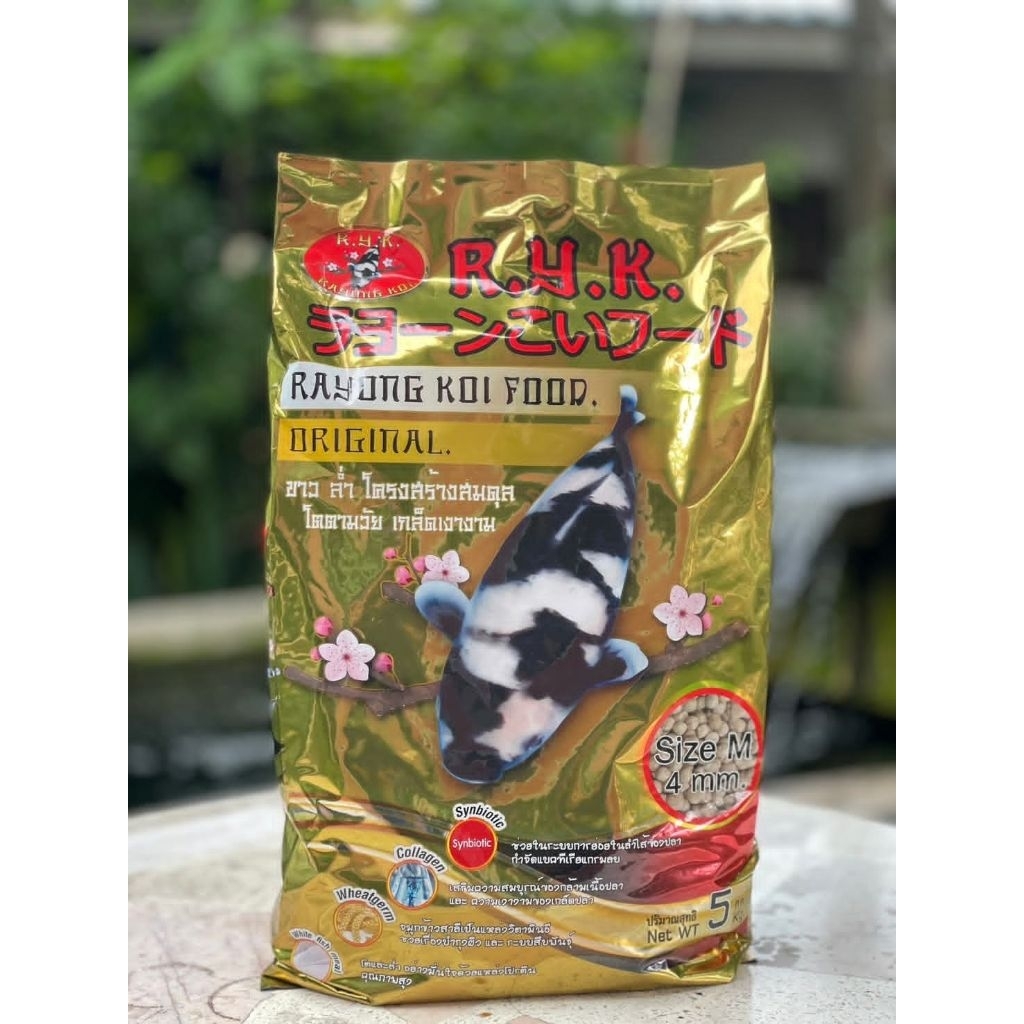 อาหารปลาคาร์ฟ ระยองโค่ยฟู๊ด ( Rayong Koi Food ) สูตรเร่งโต ขาวล่ำ โตตามวัย  ขนาด 5 กก. เม็ด M 💥Exp. 
