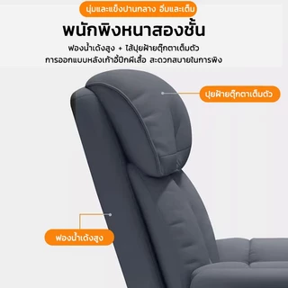 MuMaRen เก้าอี้คอมพิวเตอร์ เก้าอี้สํานักงาน เก้าอี้เล่นเกม กันน้ําและป้องกันคร พนักพิงหนาสองชั้น