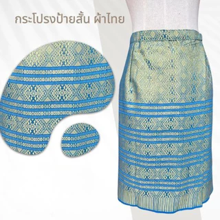 ชุดไทยผู้ใหญ่ รัชกาลที่ 7 ชุดลอยกระทง