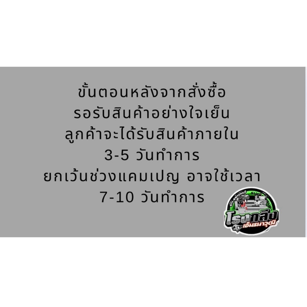 ชุดหางปลาอะลูมิเนียม ใส่ อาร์มเดิม ฮอนด้า เวฟ ปลาวาฬ /เวฟ LED /ไนน์125 /สแมท /แกน 12 ราคา ถูกที่สุด ดีลบีเคเค แกลเลอรีภาพที่ 9