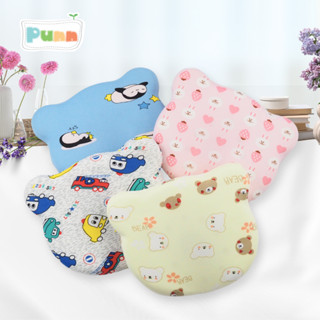 หมอนรุ่นพรีเมี่ยมหัวทุยเด็ก หมอนหลุม (หมอน Memory Foam)